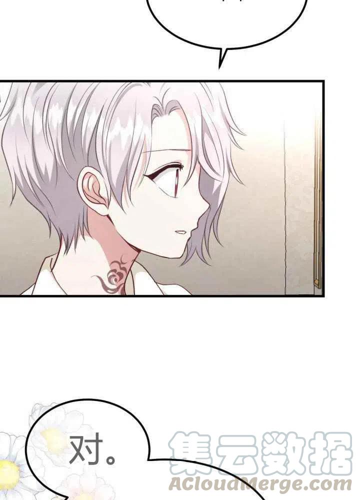 第25话20