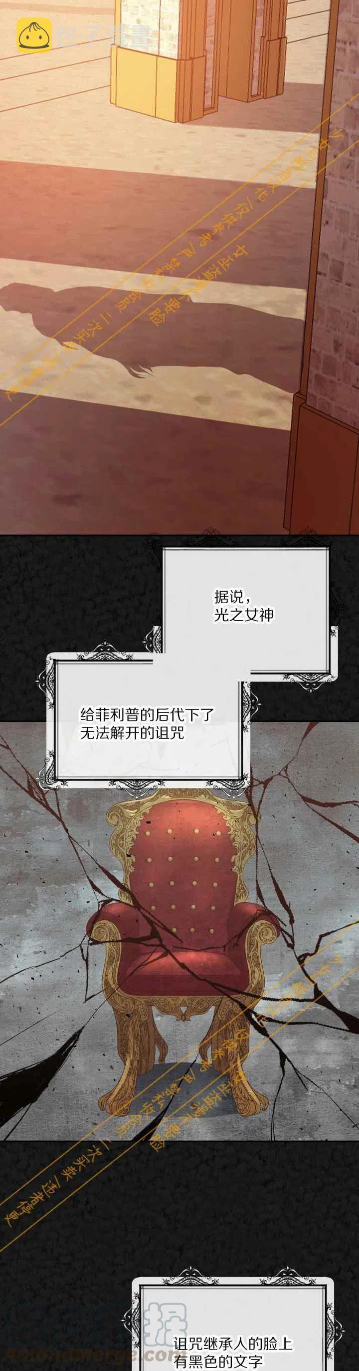 第3话15