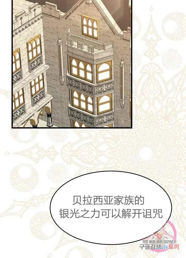 第27话10