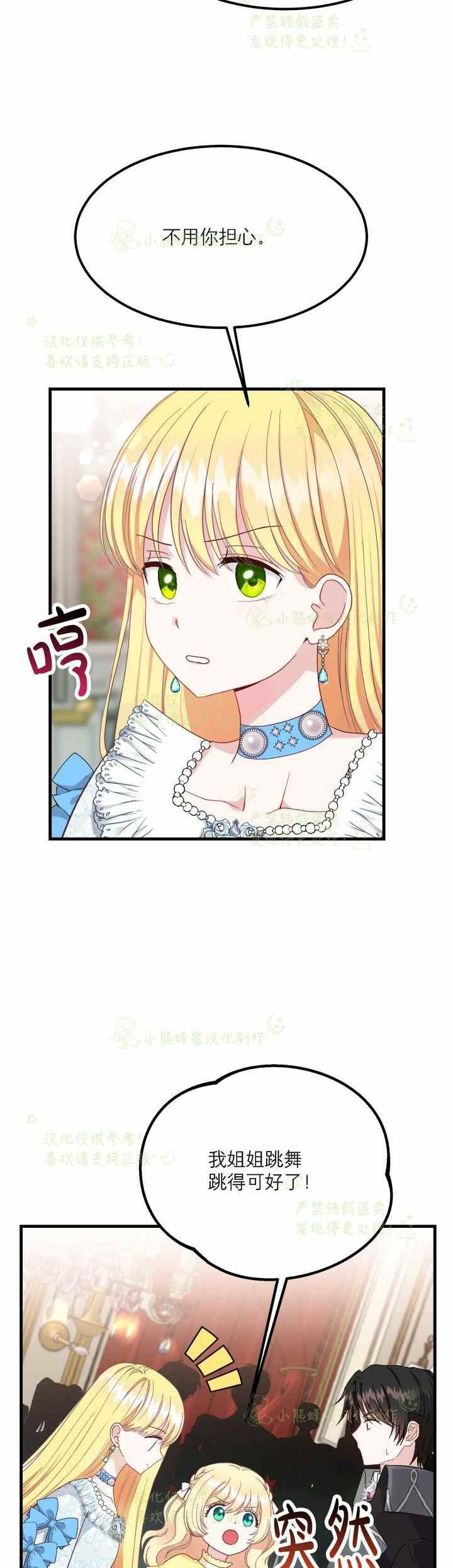 第34话35