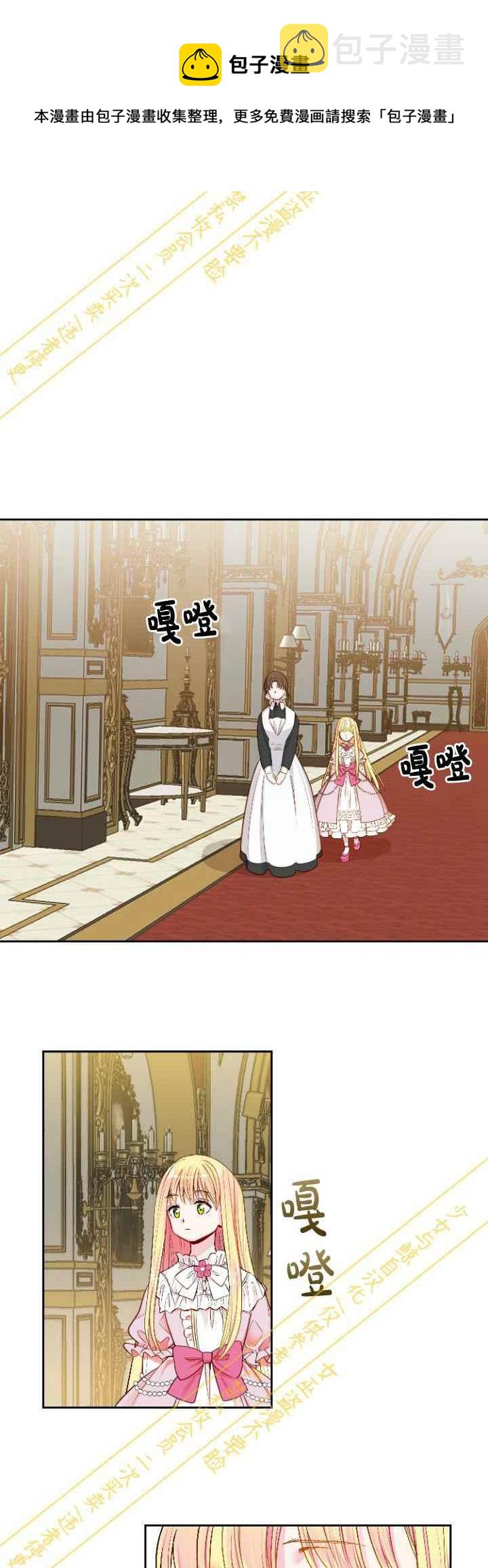 第1话25