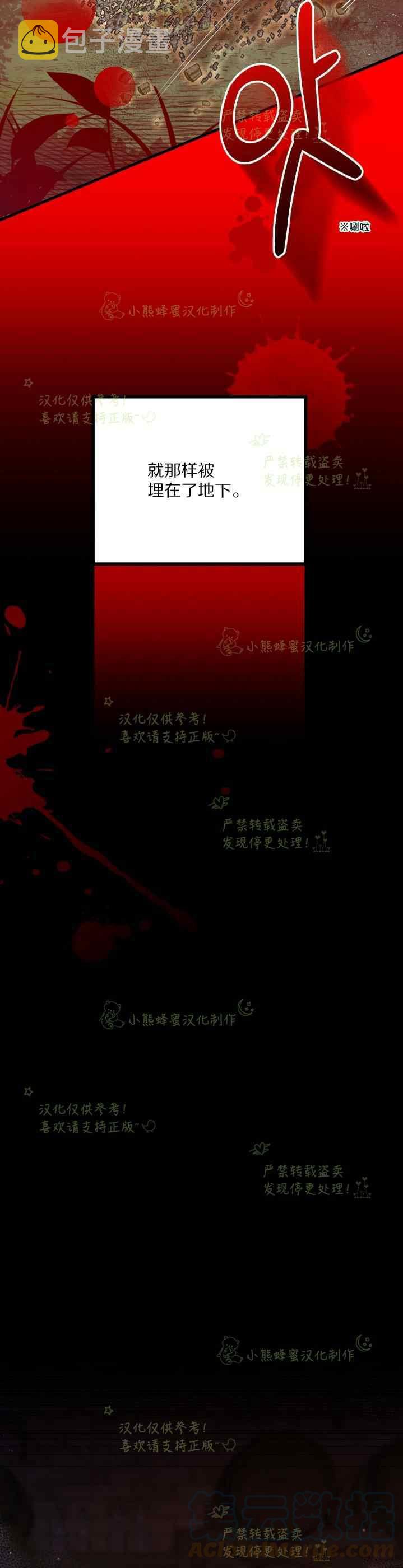 第37话18