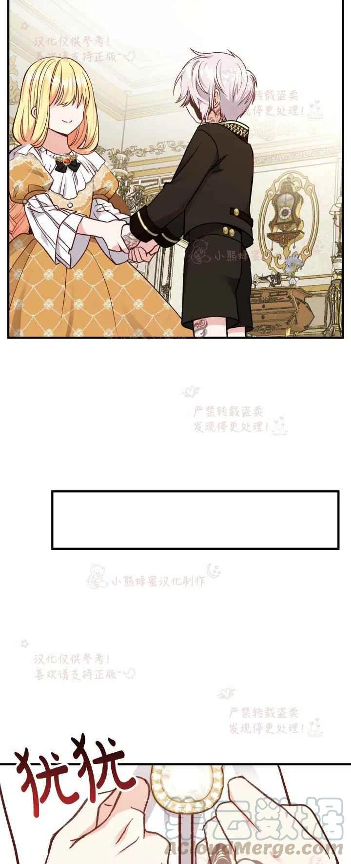 第8话8
