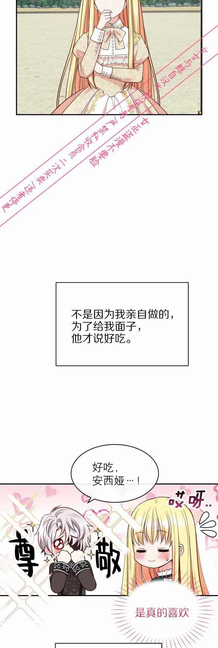 第5话31
