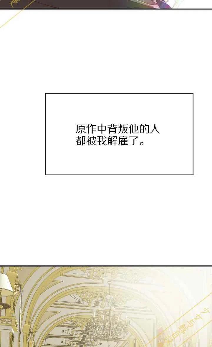 第4话31