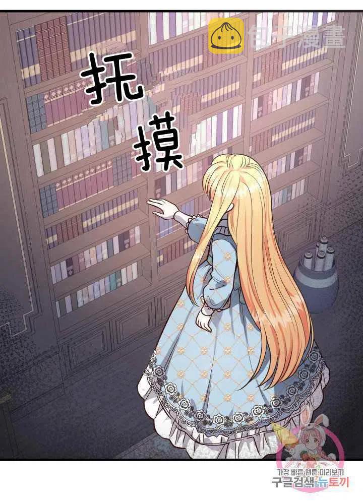 第27话59
