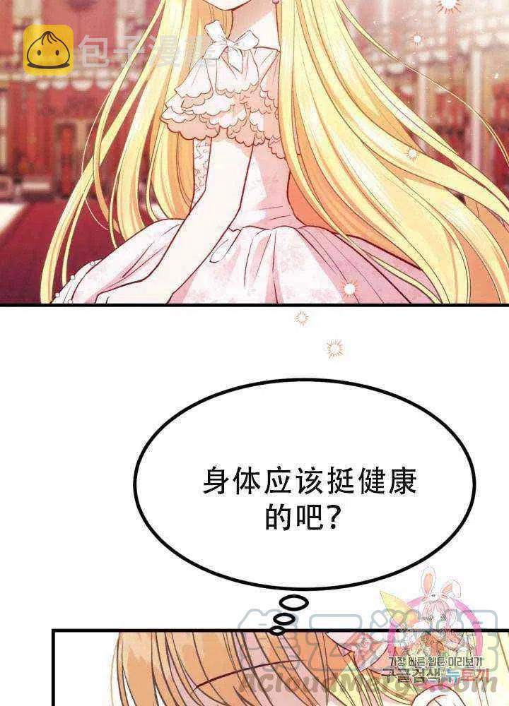 第23话85