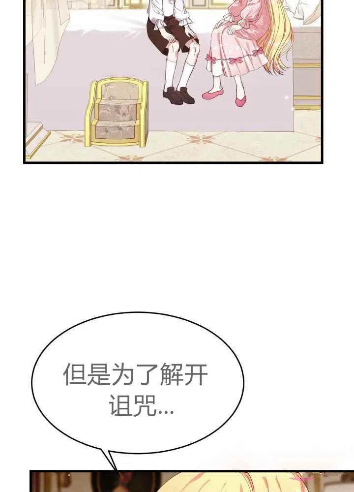 第27话19