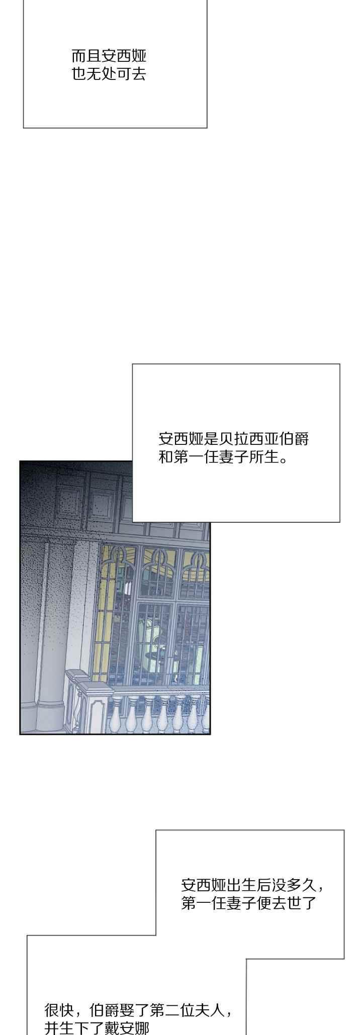 第1话28