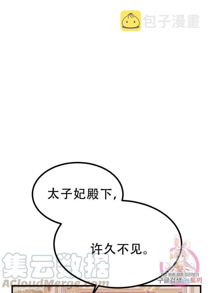第23话88