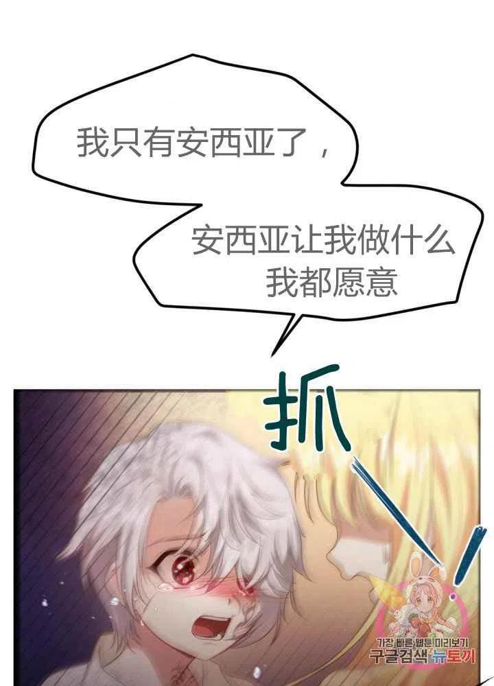第25话34