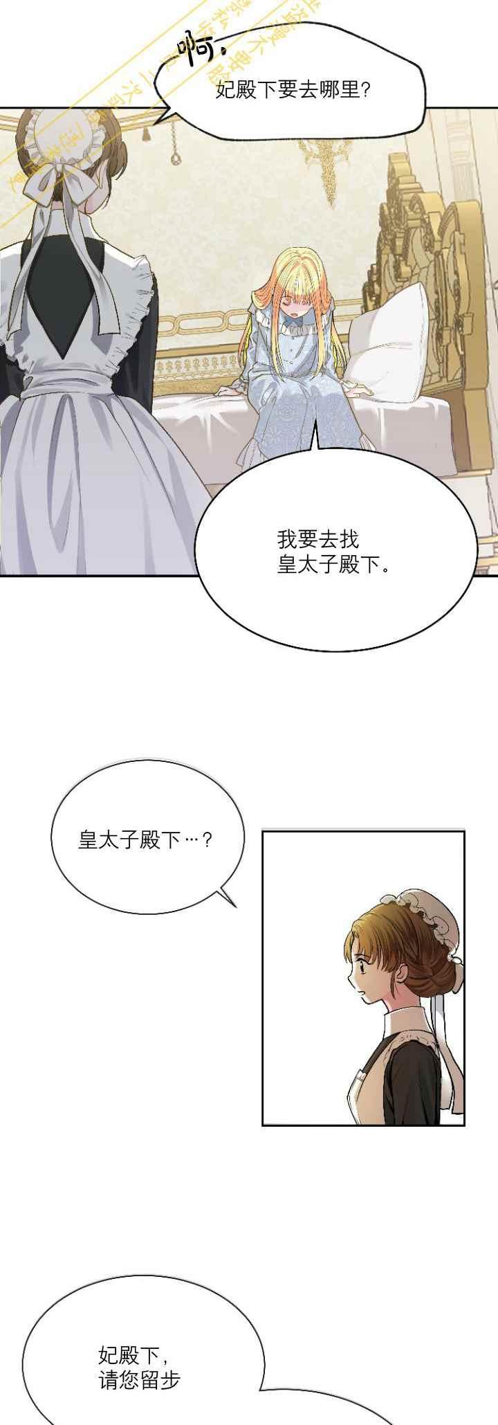 第1话22