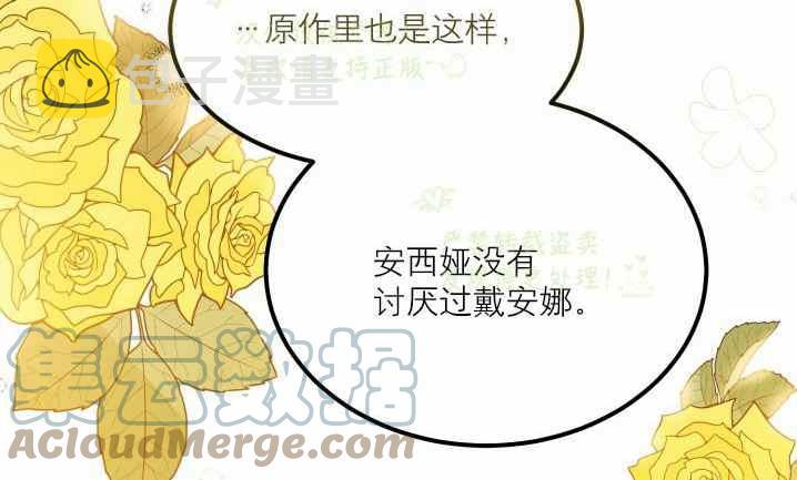 第31话42