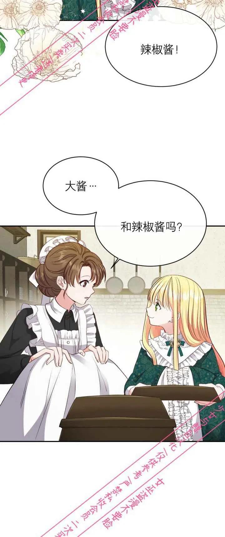 第5话1