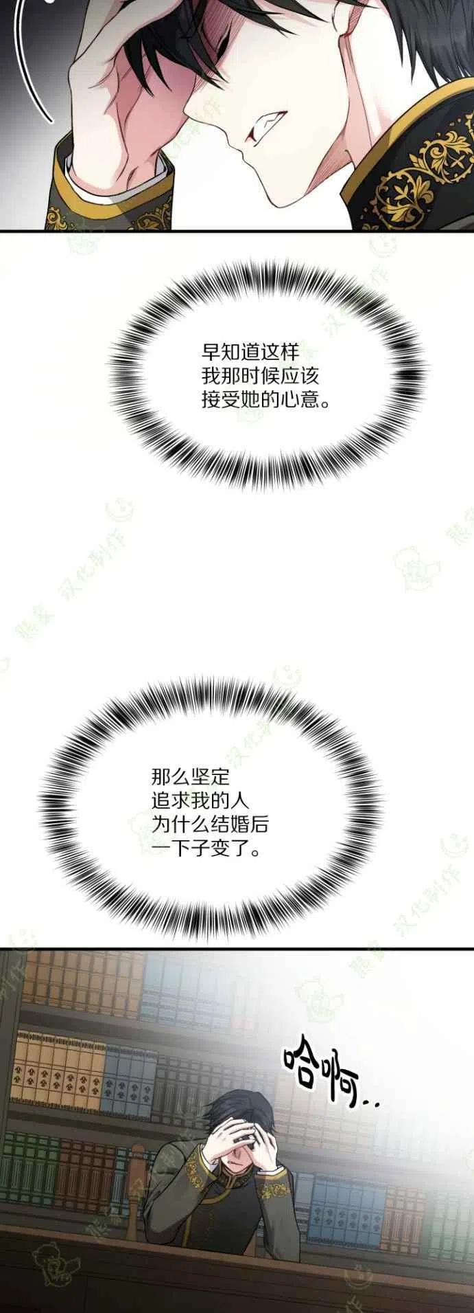 第18话17