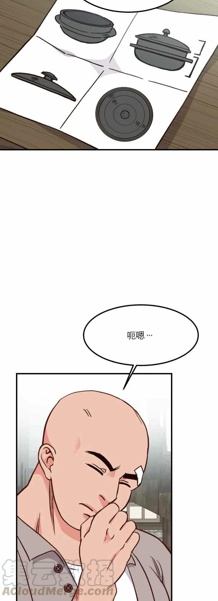 第10话4