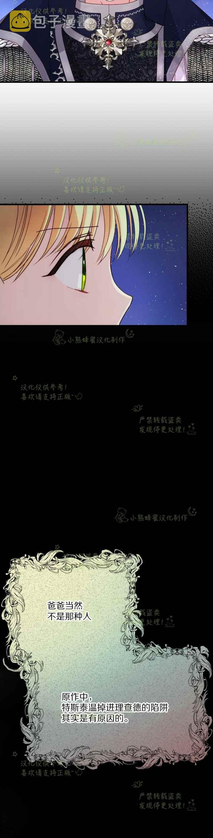 第35话11