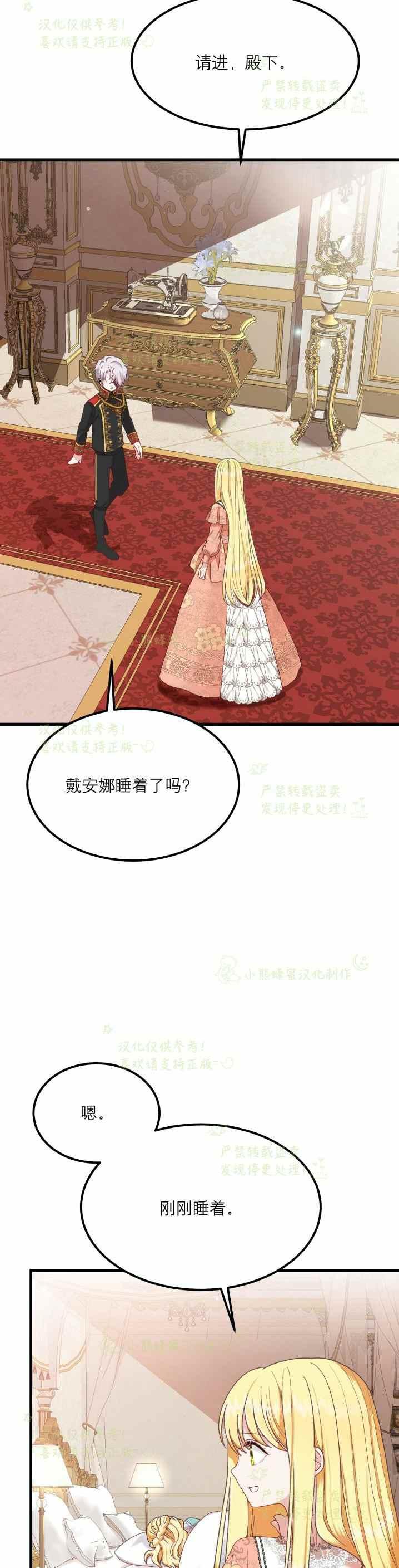 第32话11