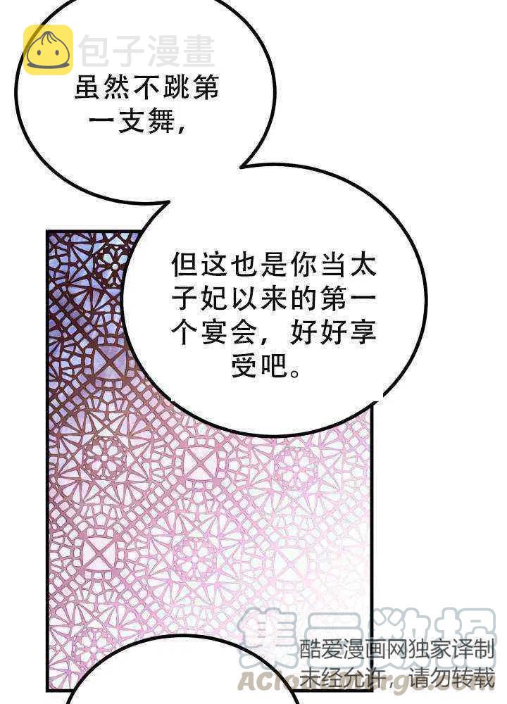 第23话64
