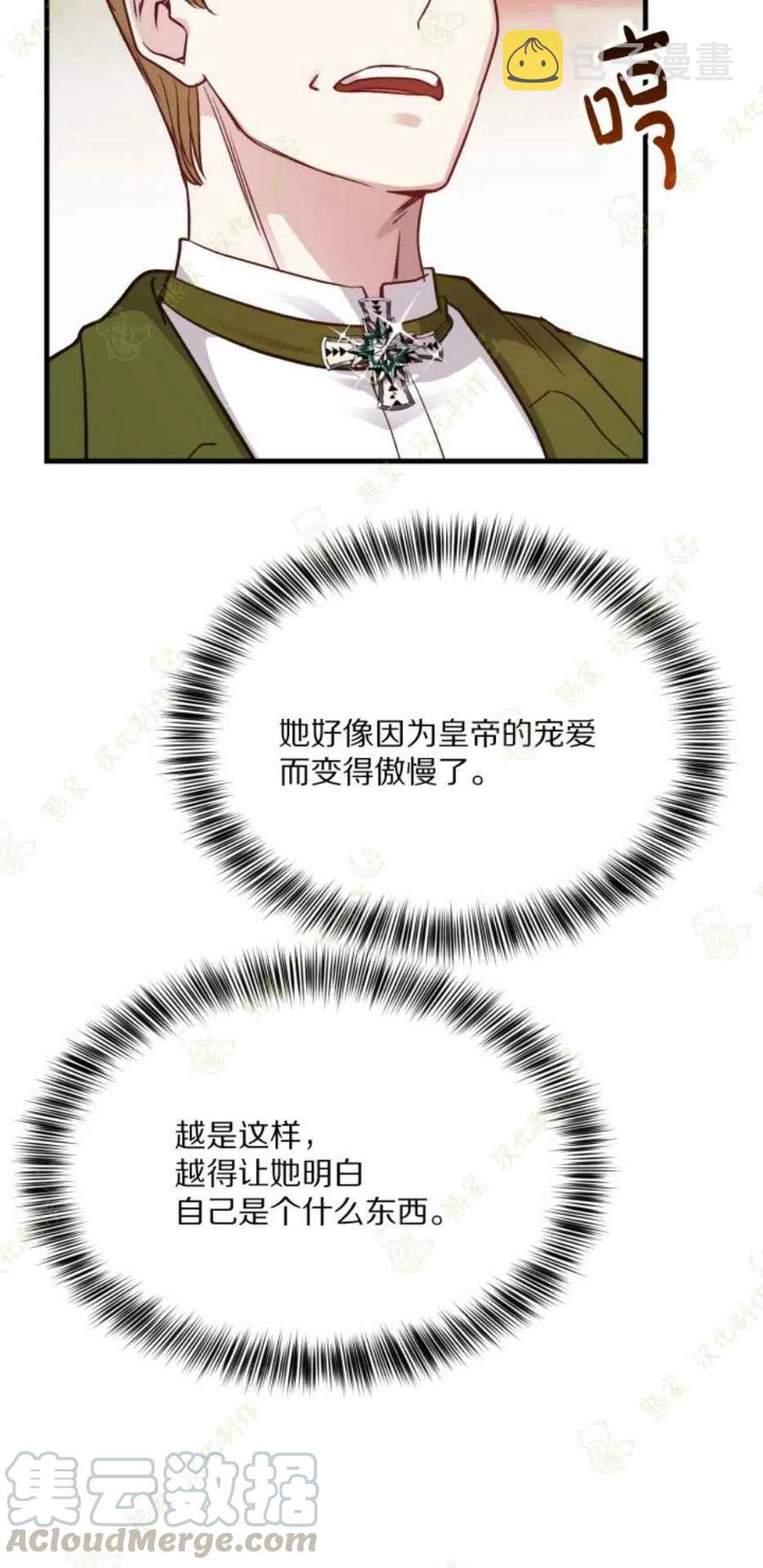 第19话39