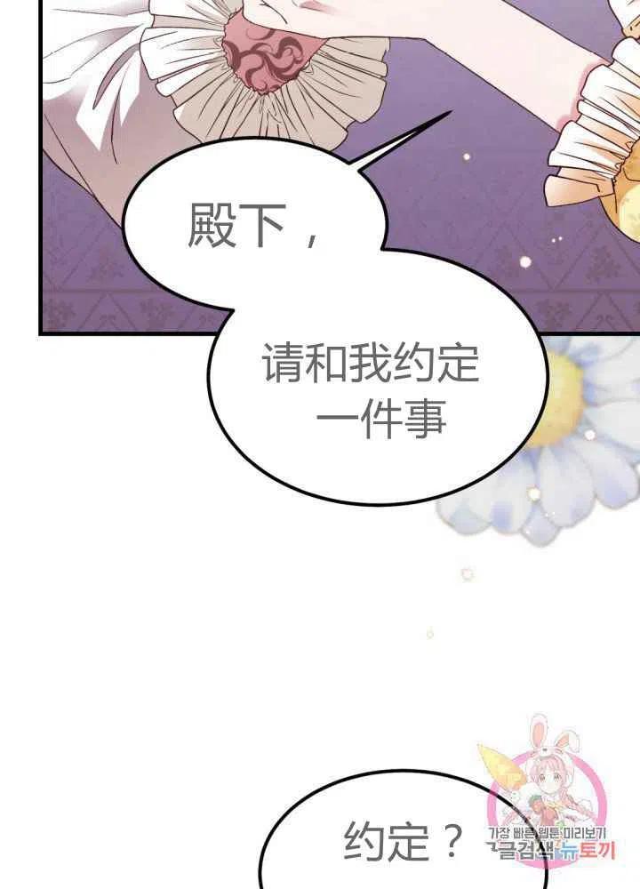 第25话19