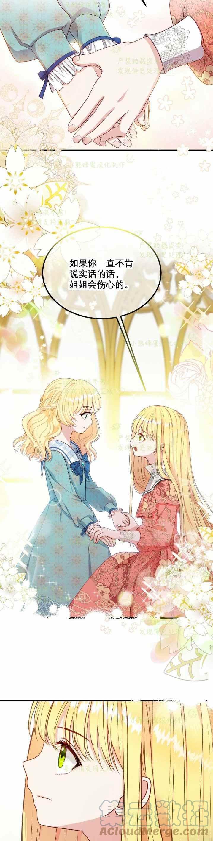 第31话33