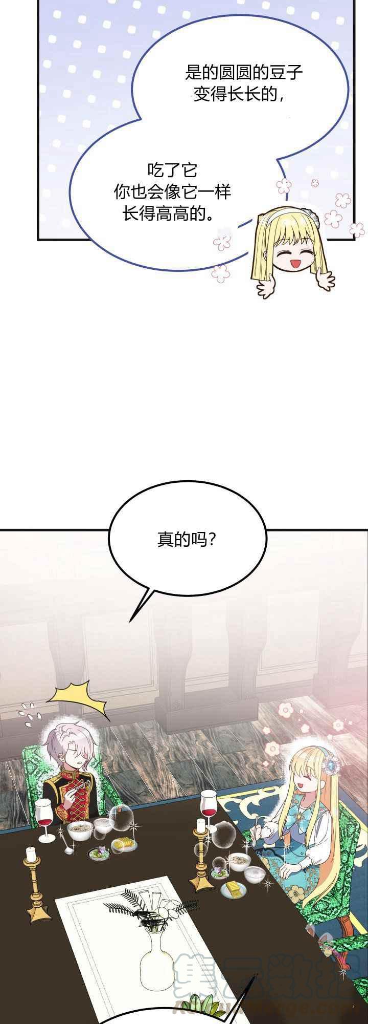 第30话9