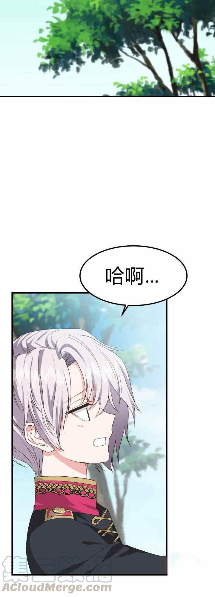 第29话18