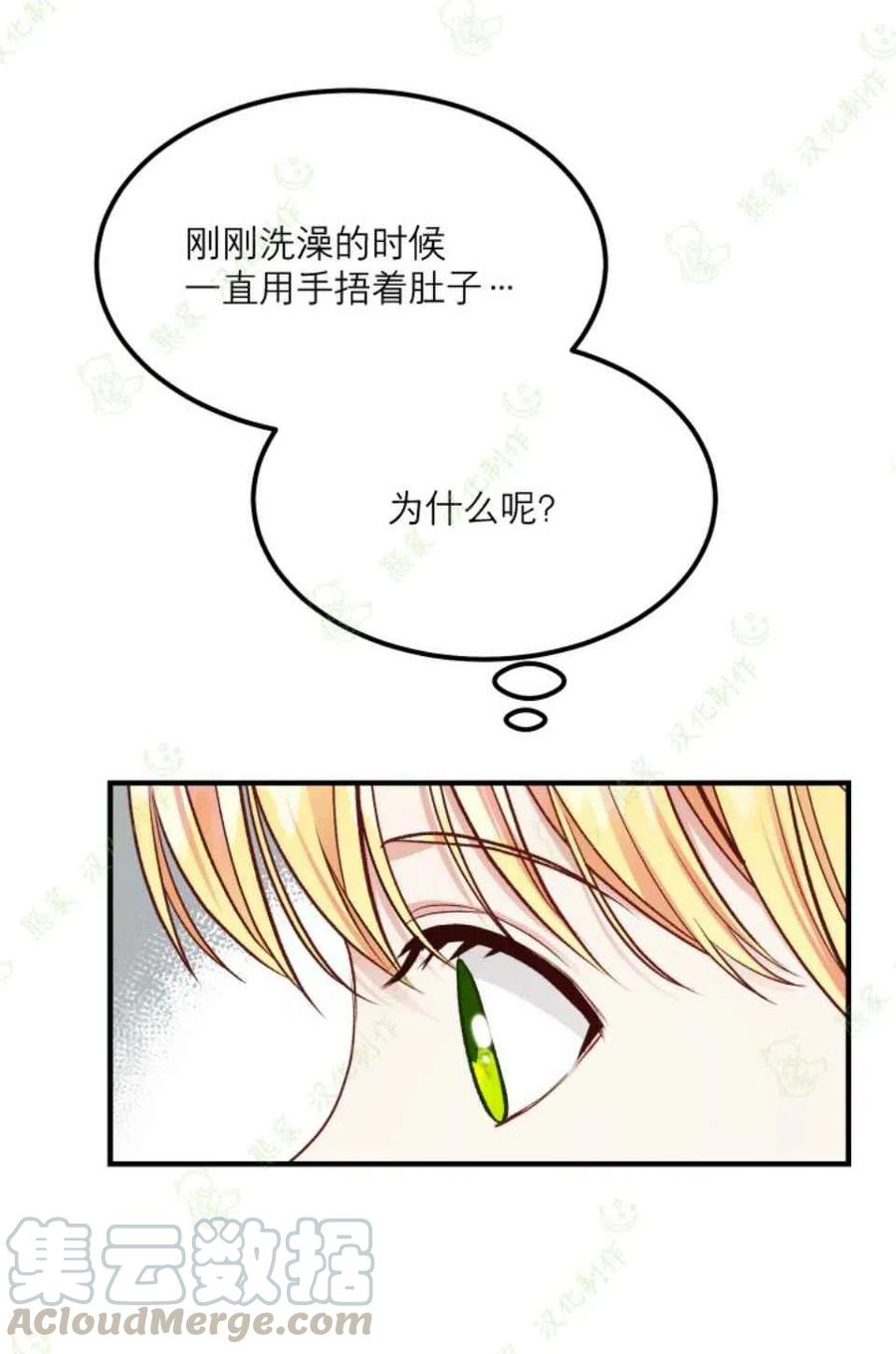 第14话6