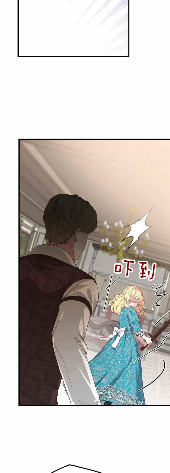 第29话34