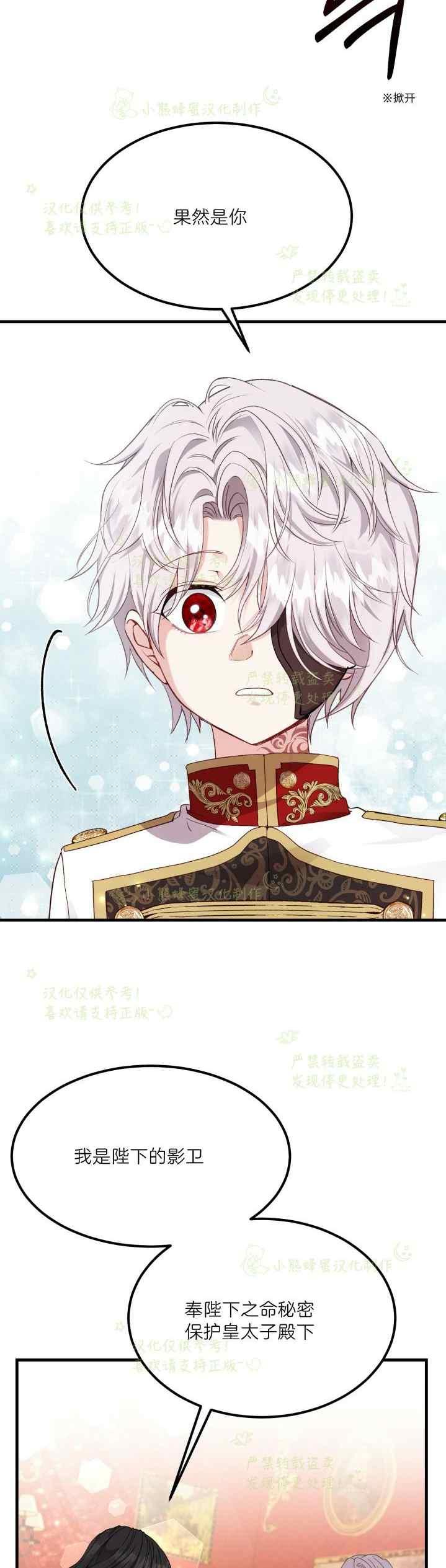 第40话完结13
