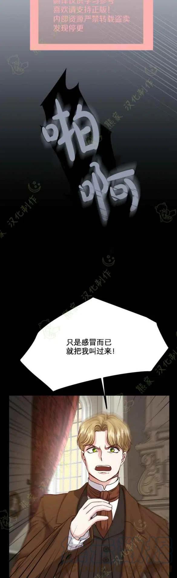 第18话33