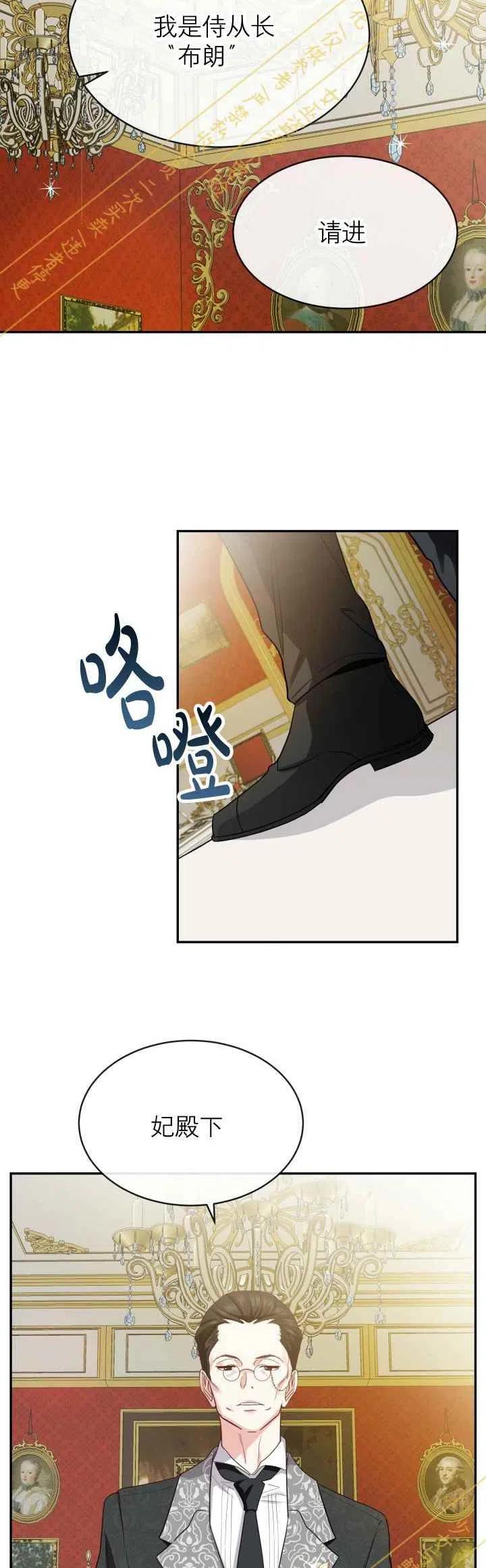 第4话7