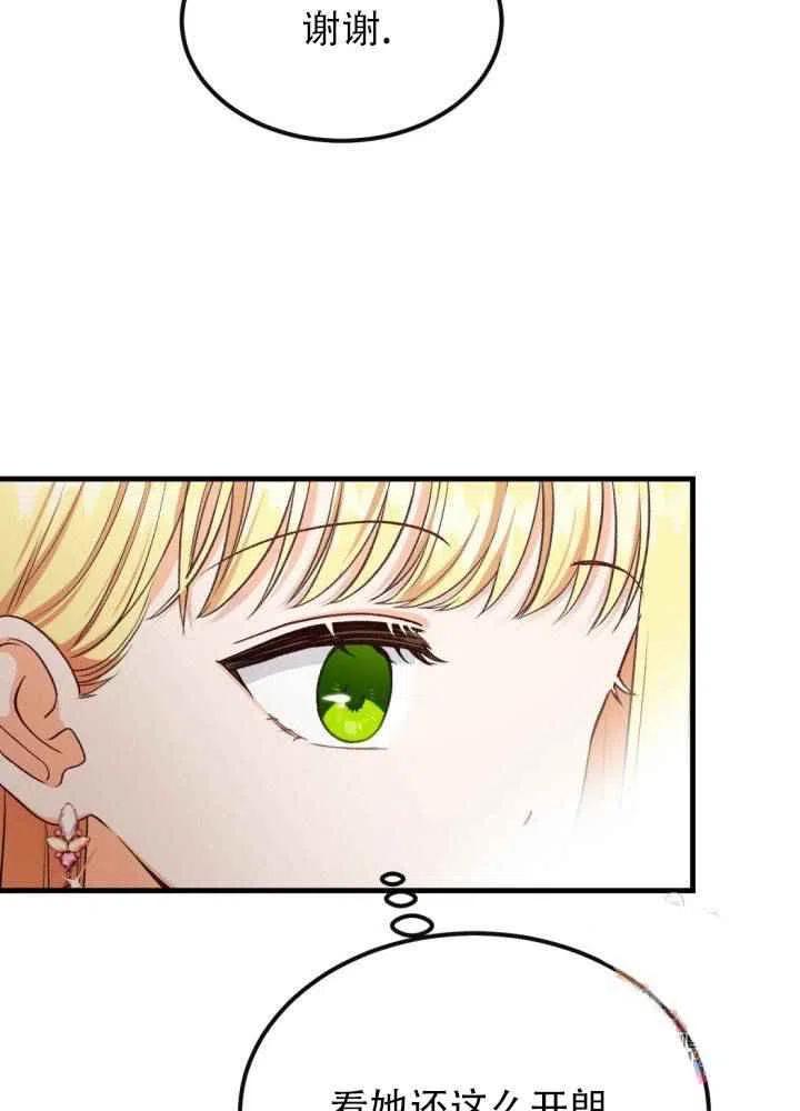 第24话37