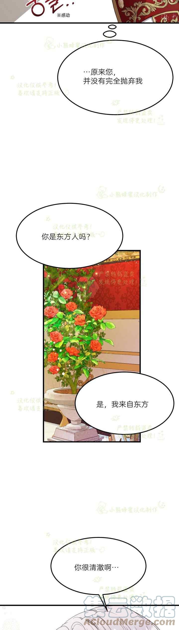 第40话完结15