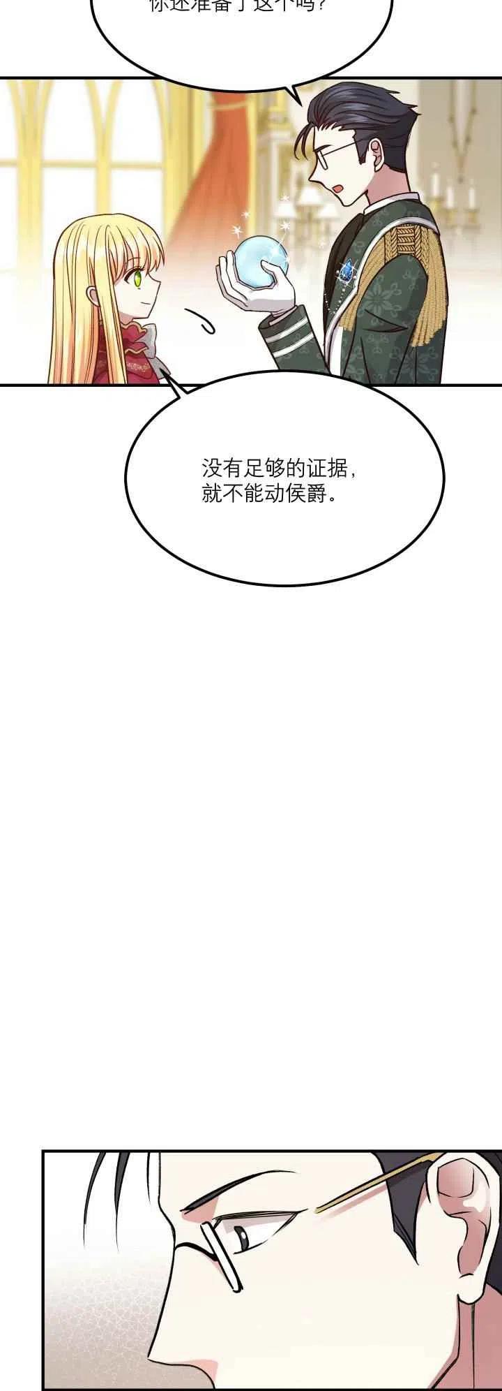 第12话17