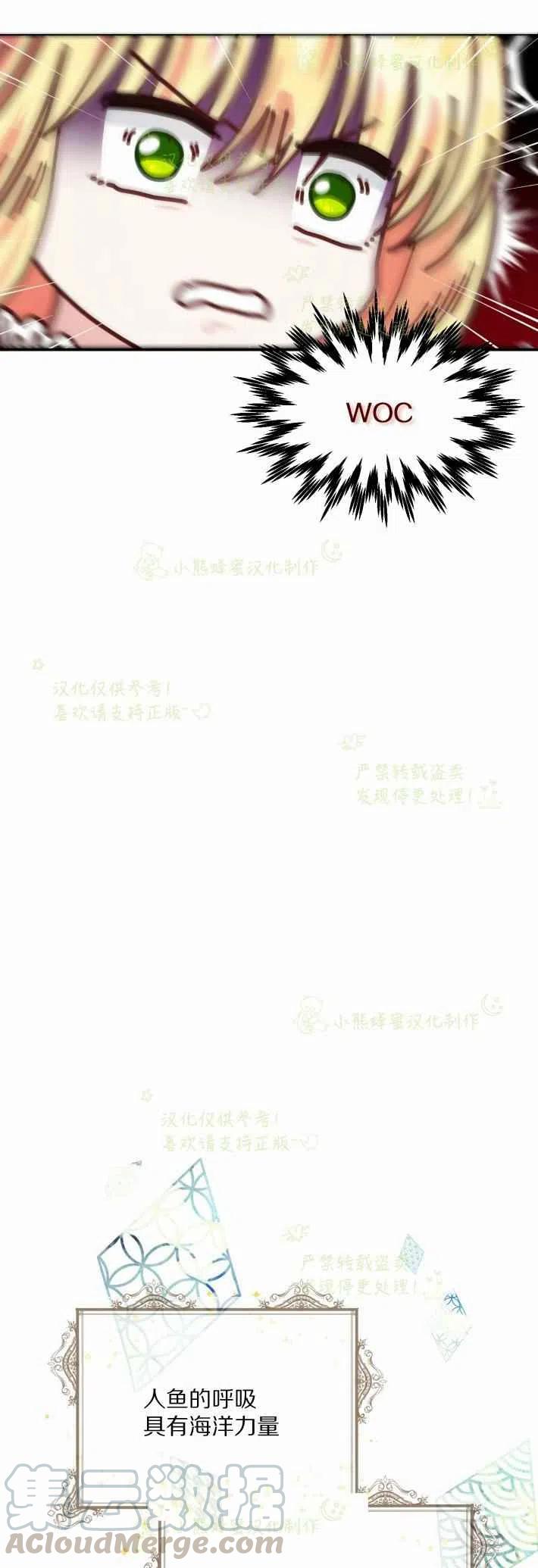 第9话34