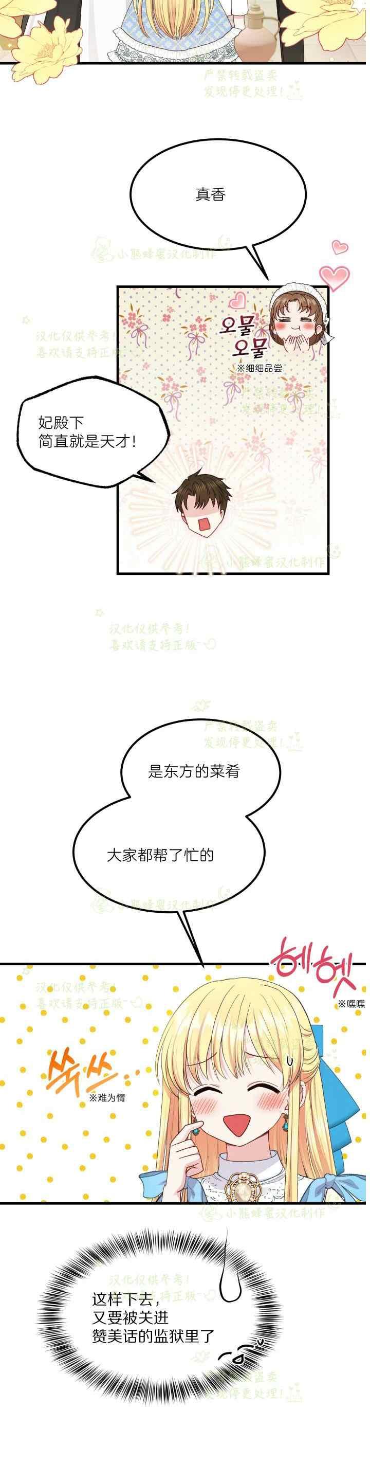 第39话27
