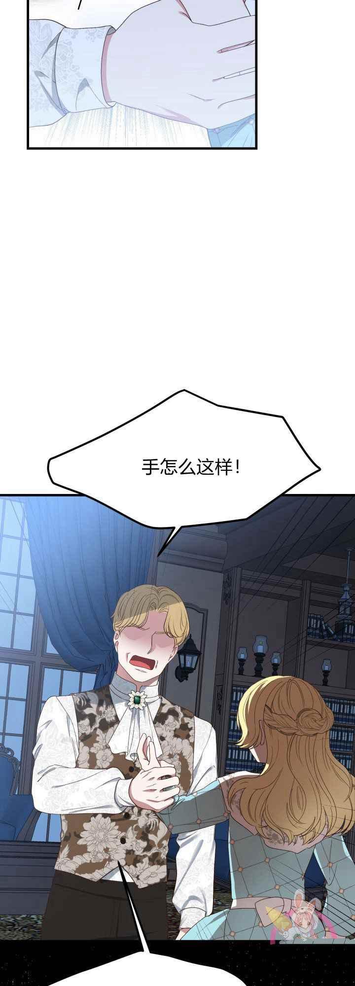 第30话34