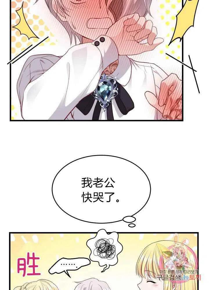第26话79