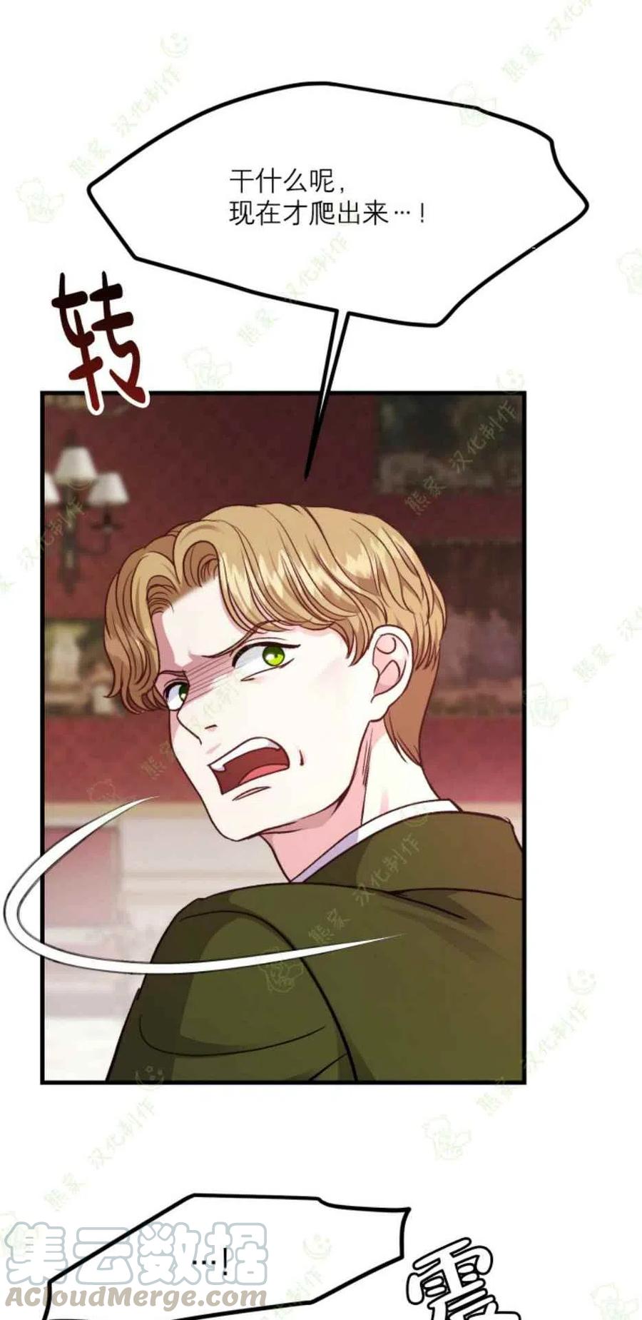 第19话33