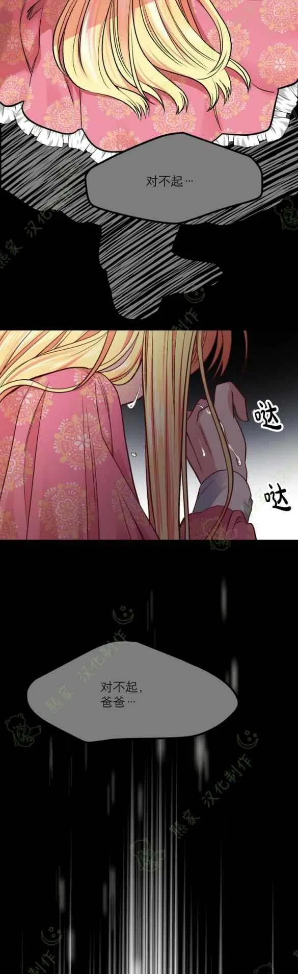 第18话38
