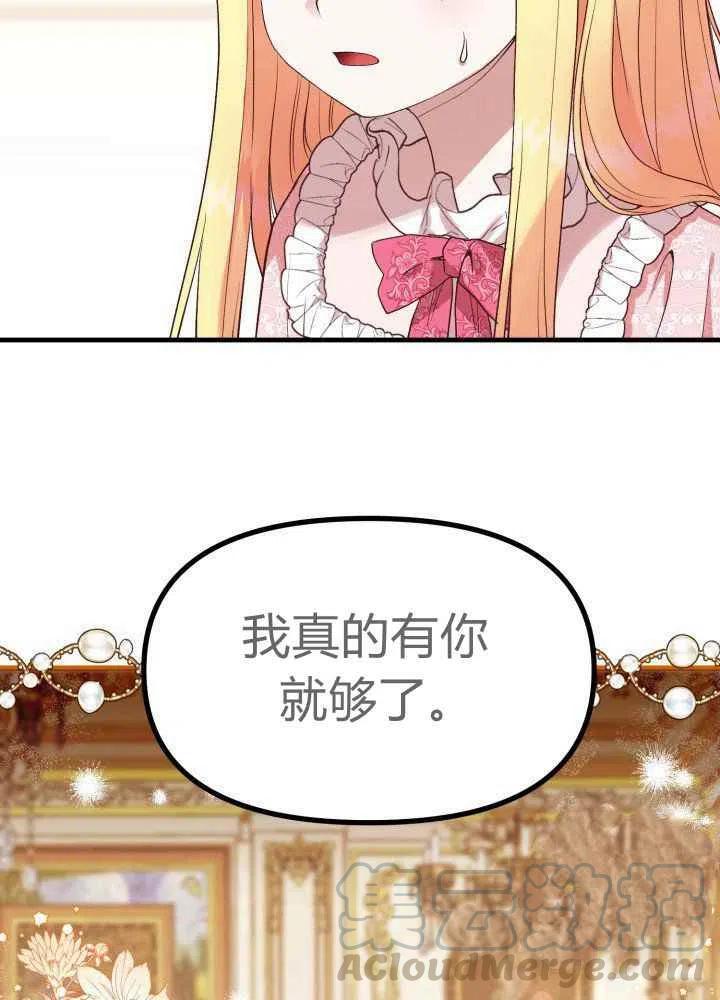 第27话24