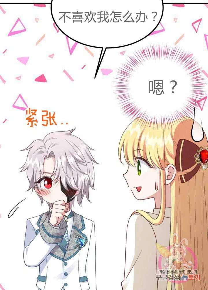 第25话78
