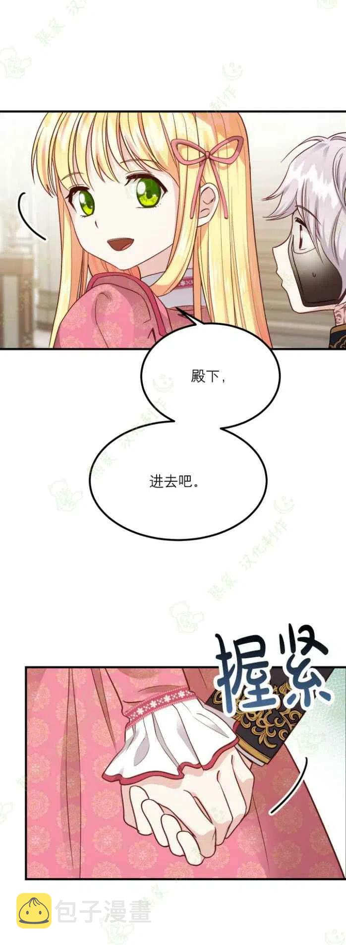 第13话1