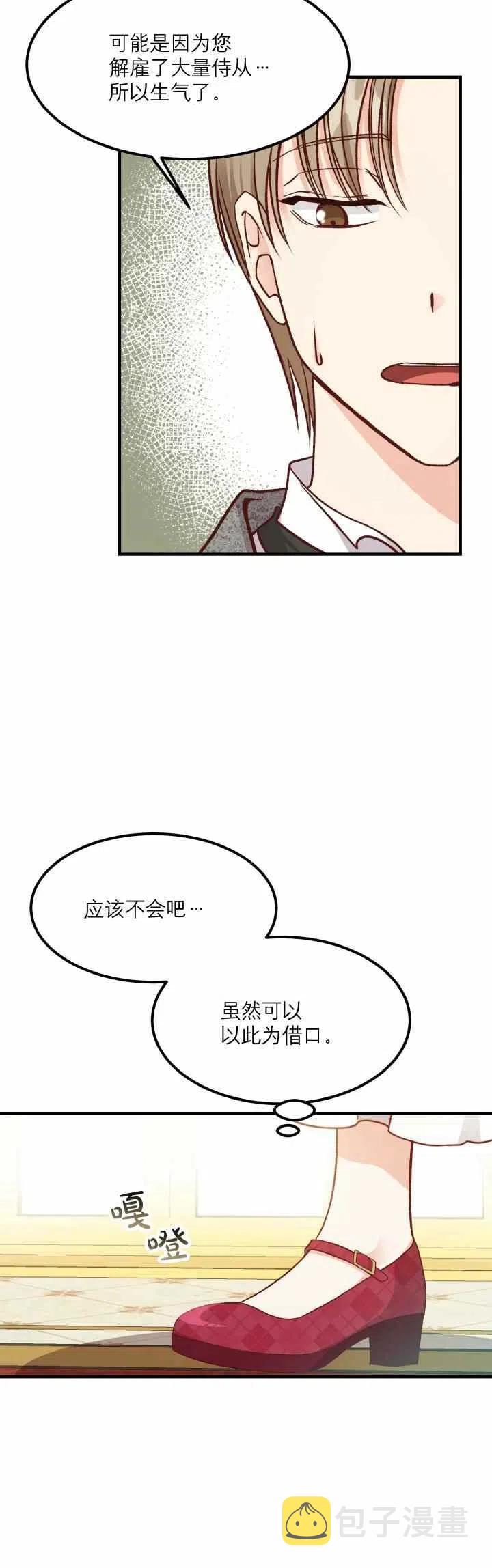 第11话14