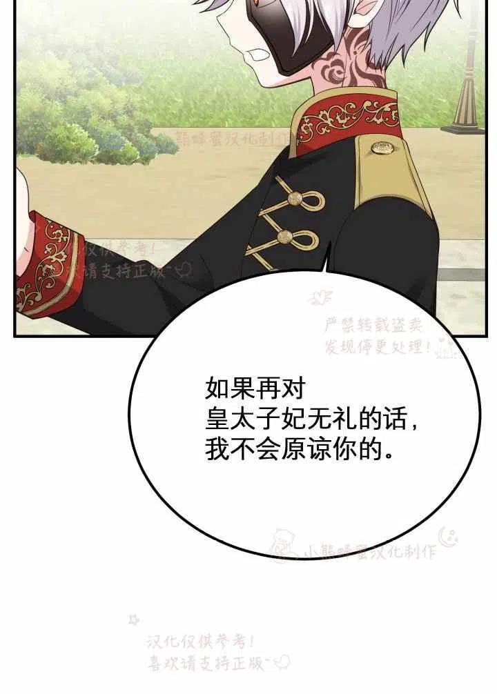 第7话5