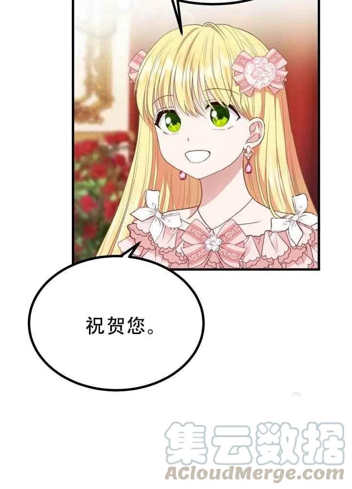 第23话70