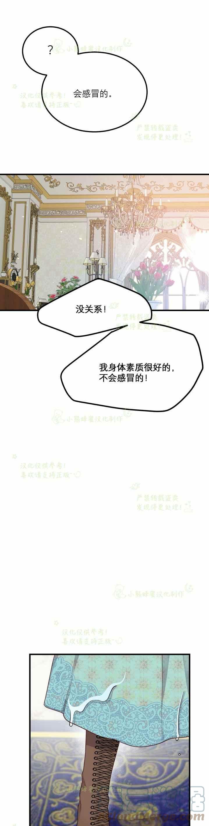 第31话30
