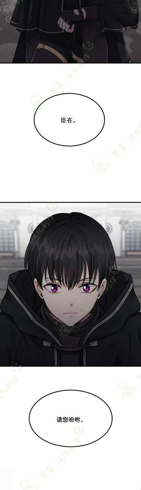 第14话19